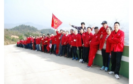 必赢网络游戏平台涂装第十三届登山角逐