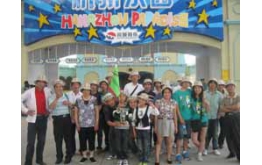荆门乐园