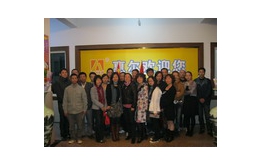 必赢网络游戏平台第九届成长会