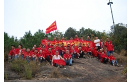 必赢网络游戏平台涂装第十六届登山角逐